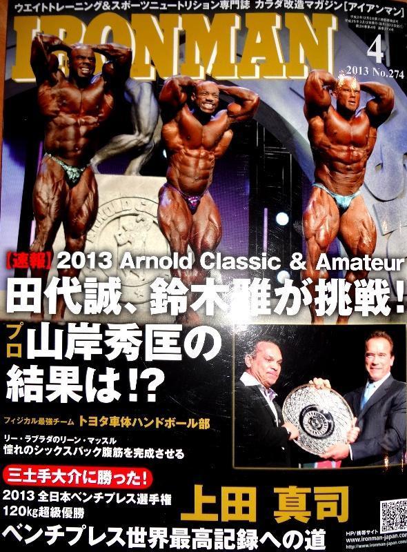 121.8kg ベンチプレス②＆最近のギアベンチ強化法は・・・: 晴耕雨聴